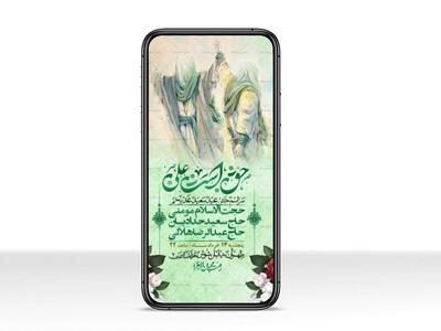 استوری-باکیفیت-ولایه-باز-عیدغدیر