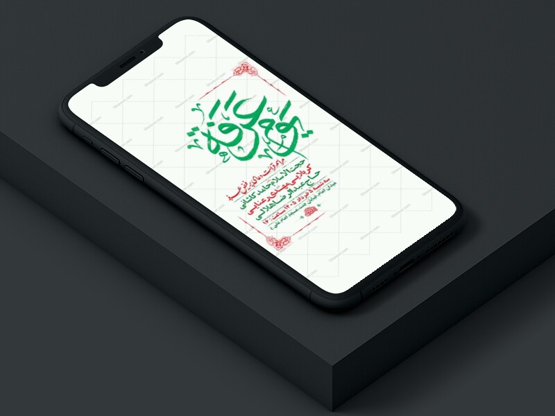 طرح-لایه-باز-استوری-دعای-عرفه