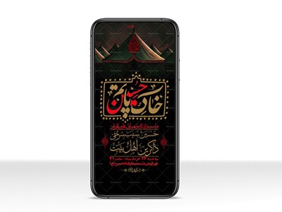 استوری-با-کیفیت-لایه-باز-محرم