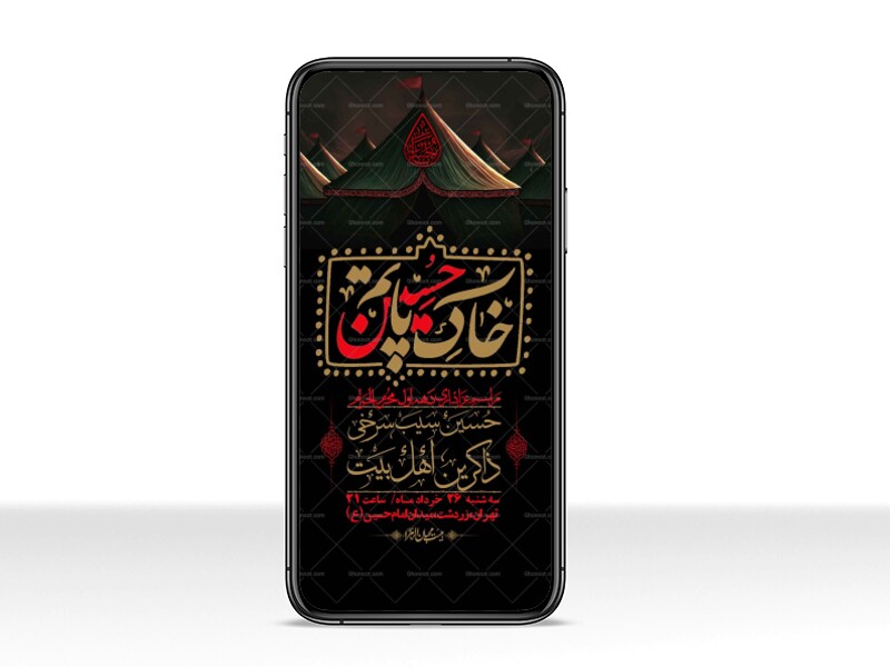 استوری-با-کیفیت-لایه-باز-محرم