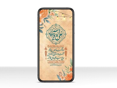 استوری-باکیفیت-ولایه-باز-عیدغدیر
