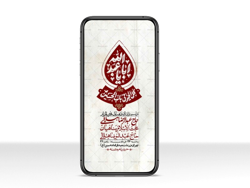 استوری-با-کیفیت-لایه-باز-محرم
