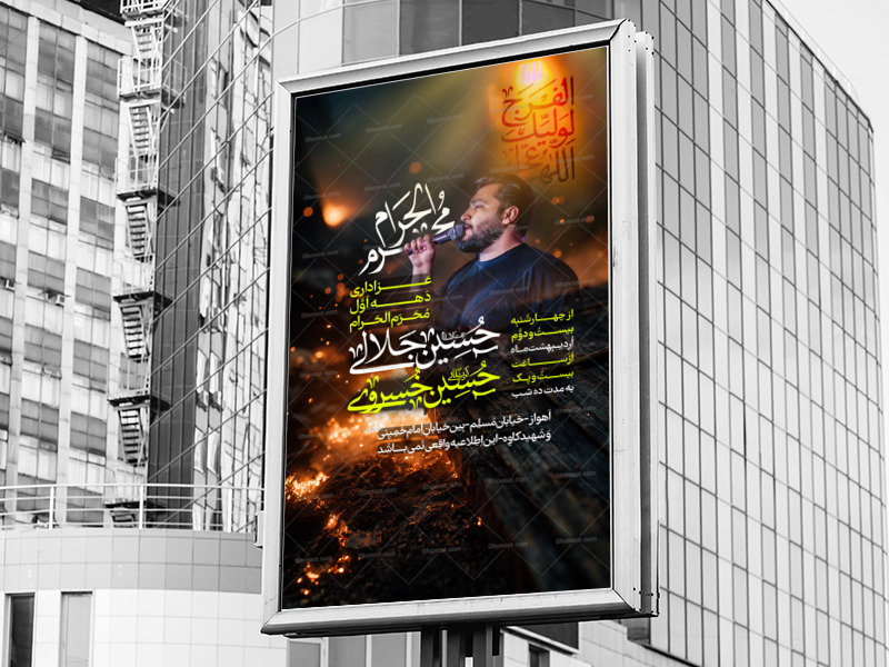 لایه-باز-محرم