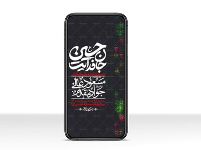 استوری-با-کیفیت-لایه-باز-محرم