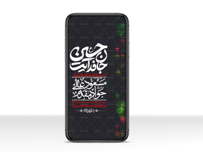 استوری-با-کیفیت-لایه-باز-محرم