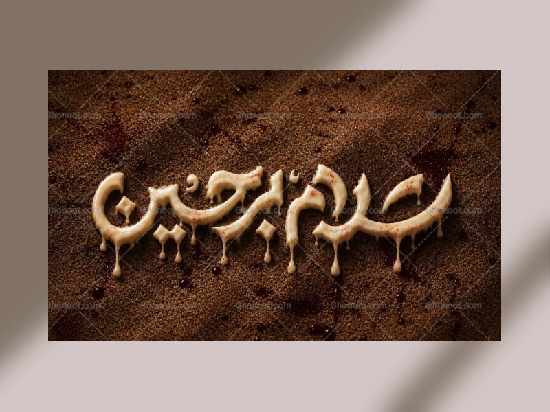 طرح-کتیبه-سلام-بر-حسین-با-استایل-شمع-2