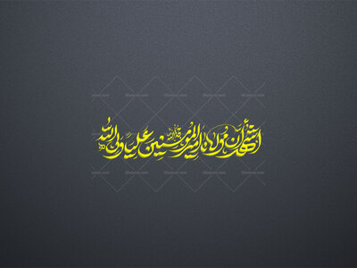 حضرت-علی-علیه-السلام-