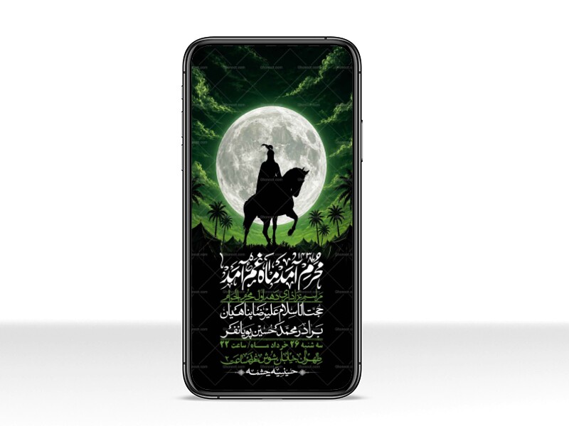استوری-با-کیفیت-لایه-باز-محرم