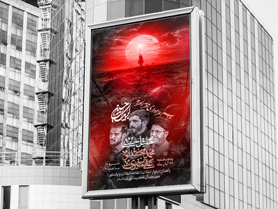 اطلاعیه-لایه-باز-محرم