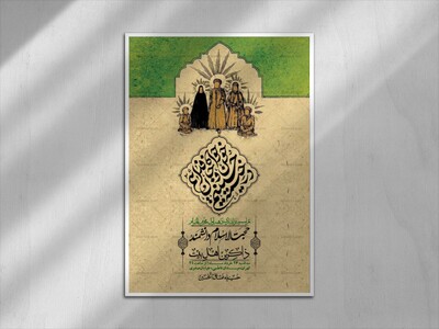 اطلاعیه-با-کیفیت-لایه-باز-محرم-+-استوری-لایه-باز-محرم