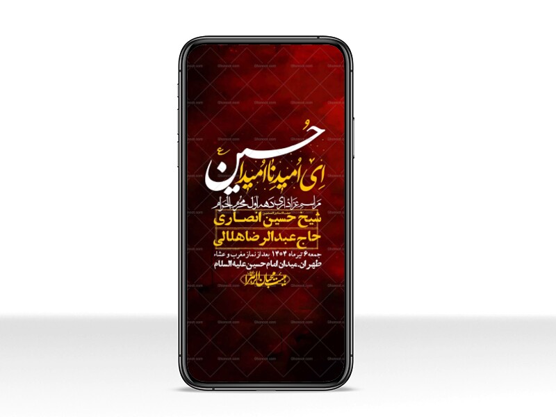 استوری-با-کیفیت-لایه-باز-محرم