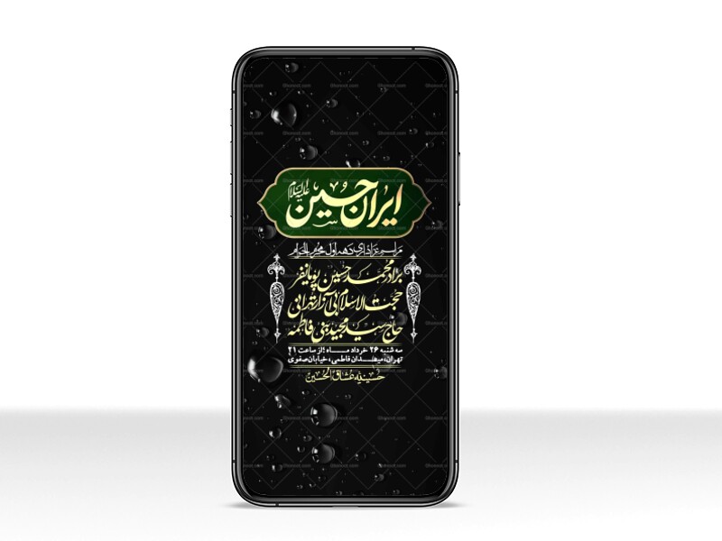 استوری-با-کیفیت-لایه-باز-محرم