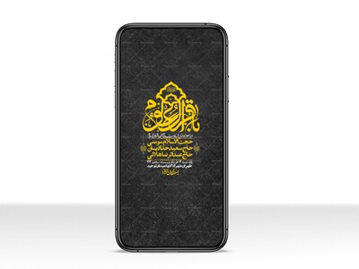 استوری-لایه-باز-شهادت-امام-محمد-باقر-ع-