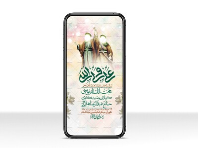 استوری-باکیفیت-ولایه-باز-عیدغدیر
