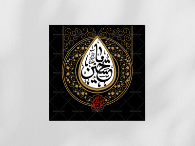 دکور-لایه-باز-ماه-محرم