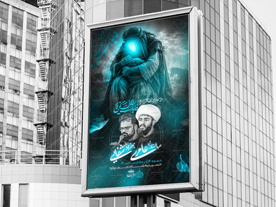 اطلاعیه-لایه-باز-محرم-