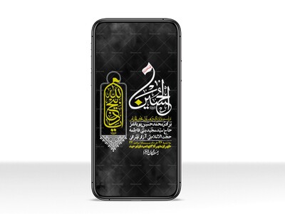 استوری-با-کیفیت-لایه-باز-محرم