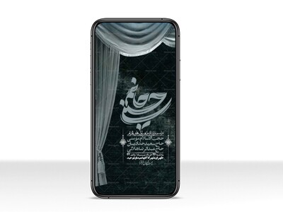 استوری-با-کیفیت-لایه-باز-محرم