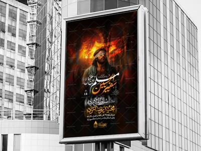 محرم-