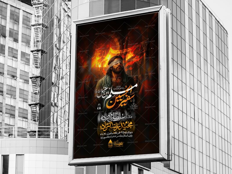 محرم-