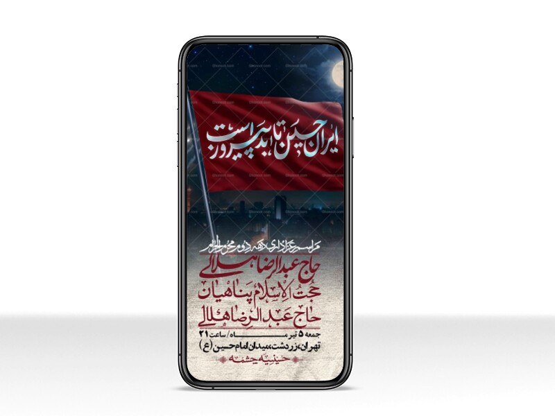 استوری-با-کیفیت-لایه-باز-محرم