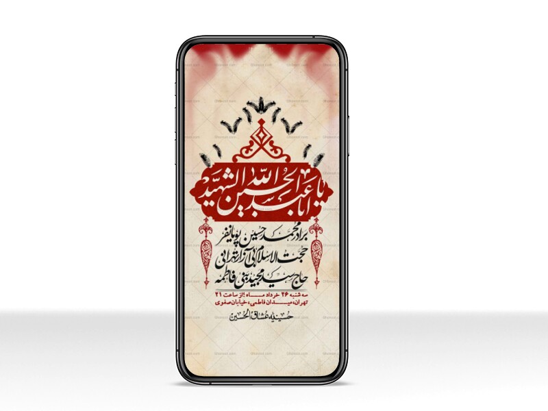 استوری-با-کیفیت-لایه-باز-محرم