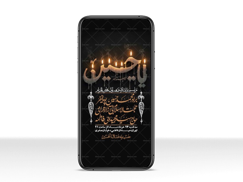 استوری-با-کیفیت-لایه-باز-محرم