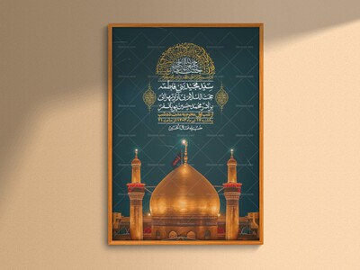 اطلاعیه-با-کیفیت-لایه-باز-محرم-+-استوری-لایه-باز-محرم