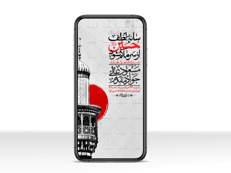 استوری-با-کیفیت-لایه-باز-محرم