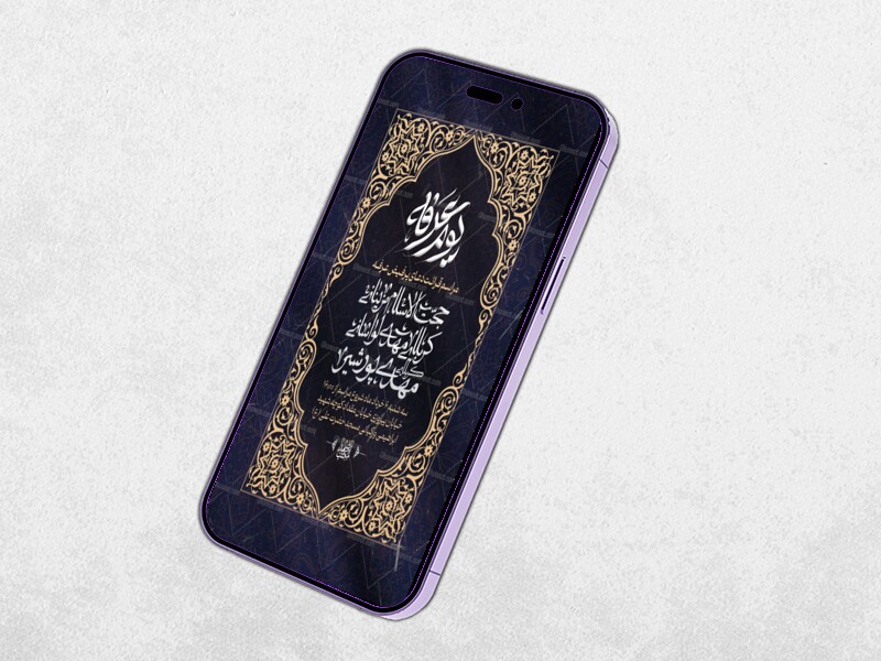 استوری-لایه-باز-دعای-پر-فیض-عرفه