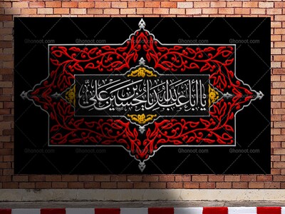 طرح-لایه-باز-کتیبه-گلدوزی-پشت-سن-محرم