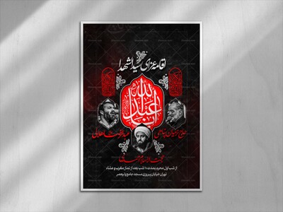 دهه-اول-محرم