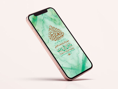 طرح-لایه-باز-استوری-جشن-عید-غدیر-خم