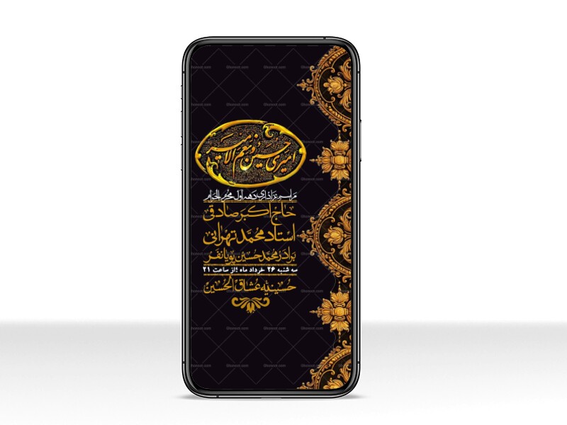 استوری-با-کیفیت-لایه-باز-محرم
