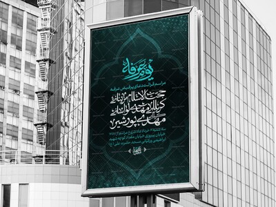 اطلاعیه-لایه-باز-دعای-پر-فیض-عرفه-+-استوری