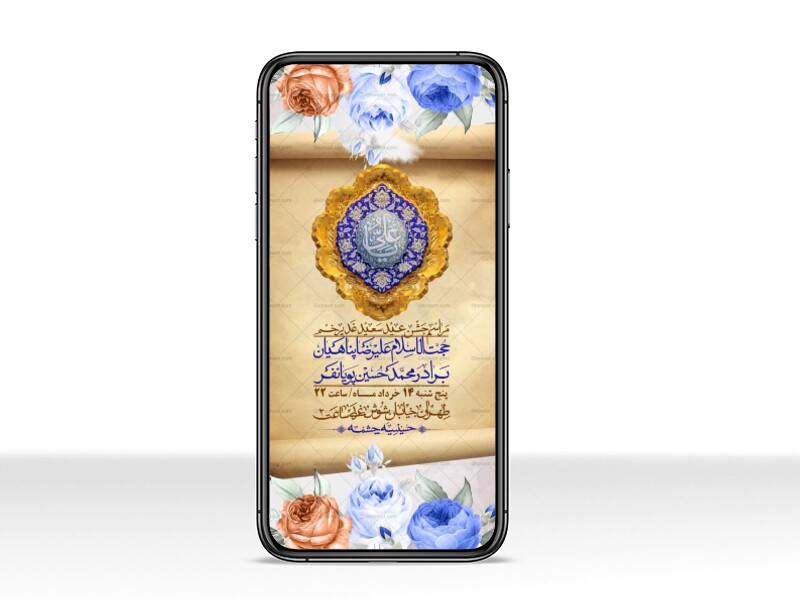 استوری-باکیفیت-ولایه-باز-عیدغدیر