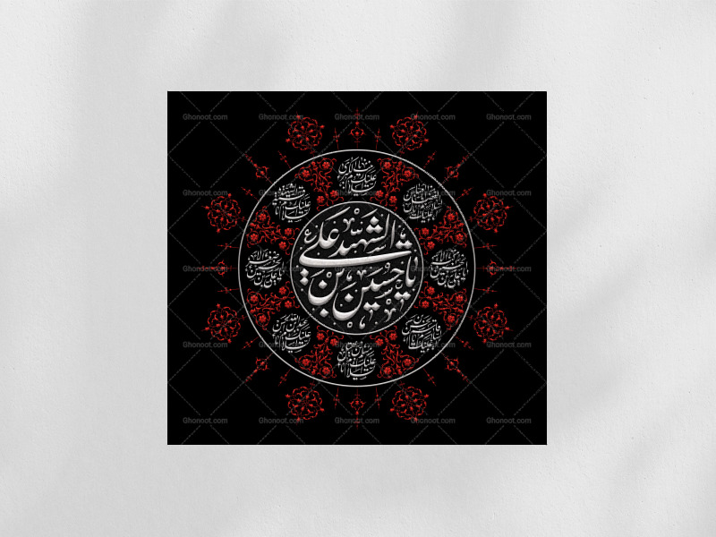 طرح-لایه-باز-کتیبه-پشت-سن-محرم