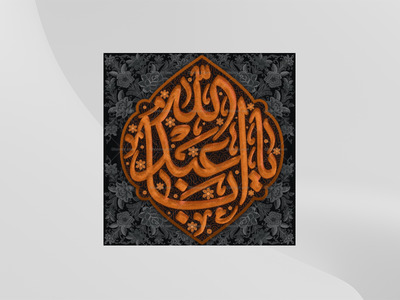 طرح-لایه-باز-محرم