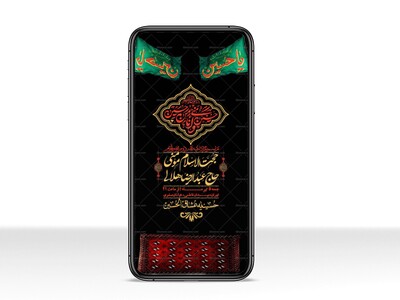 استوری-با-کیفیت-لایه-باز-محرم