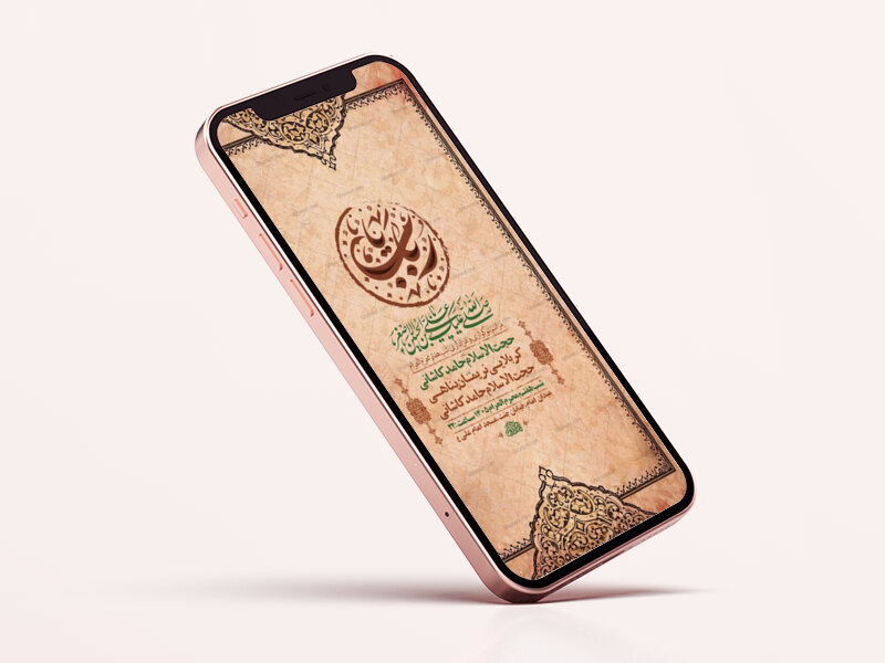طرح-لایه-باز-عزاداری-شب-هفتم-محرم