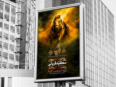 اطلاعیه-لایه-باز-محرم