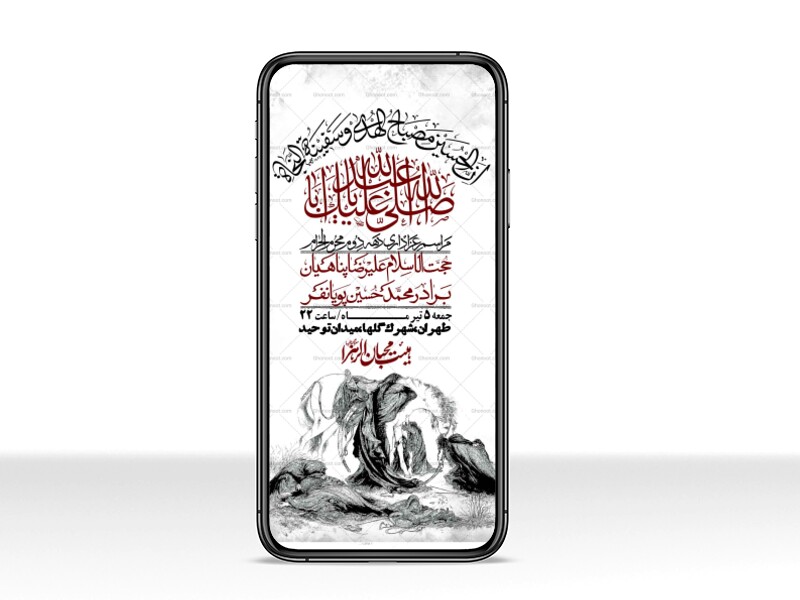 استوری-با-کیفیت-لایه-باز-محرم