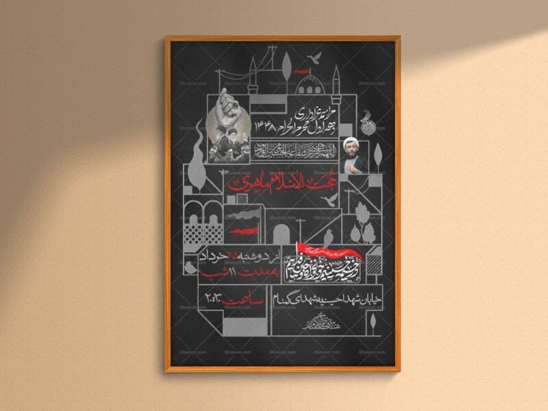 دهه-اول-محرم-شهادت-امام-حسین(ع)
