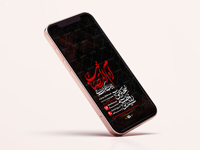جلسه-هفتگی-تـــوسل-به--حضرت-زینب-(سلام-الله-علیها)