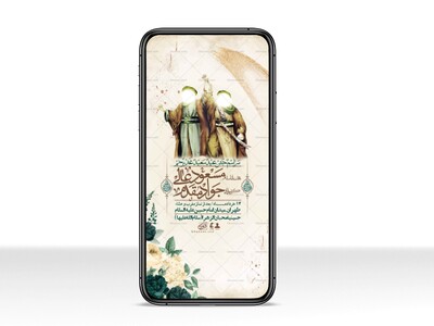 استوری-باکیفیت-ولایه-باز-عیدغدیر