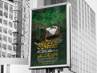 مراسم-شیرخوارگان-حسینی