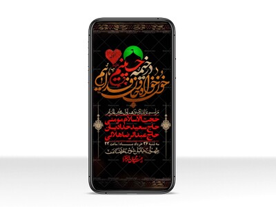 استوری-با-کیفیت-لایه-باز-محرم