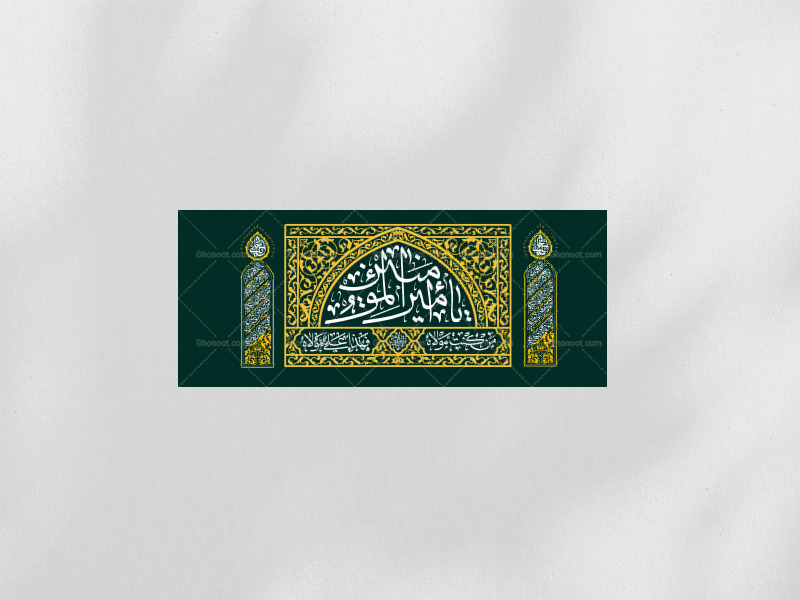 دکور-لایه-باز-عید-غدیر-خم