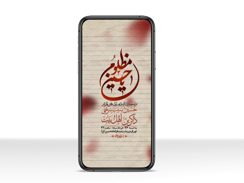 استوری-با-کیفیت-لایه-باز-محرم