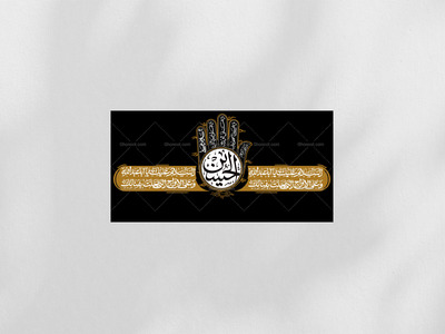 دکور-لایه-باز-سلام-زیارت-عاشورا